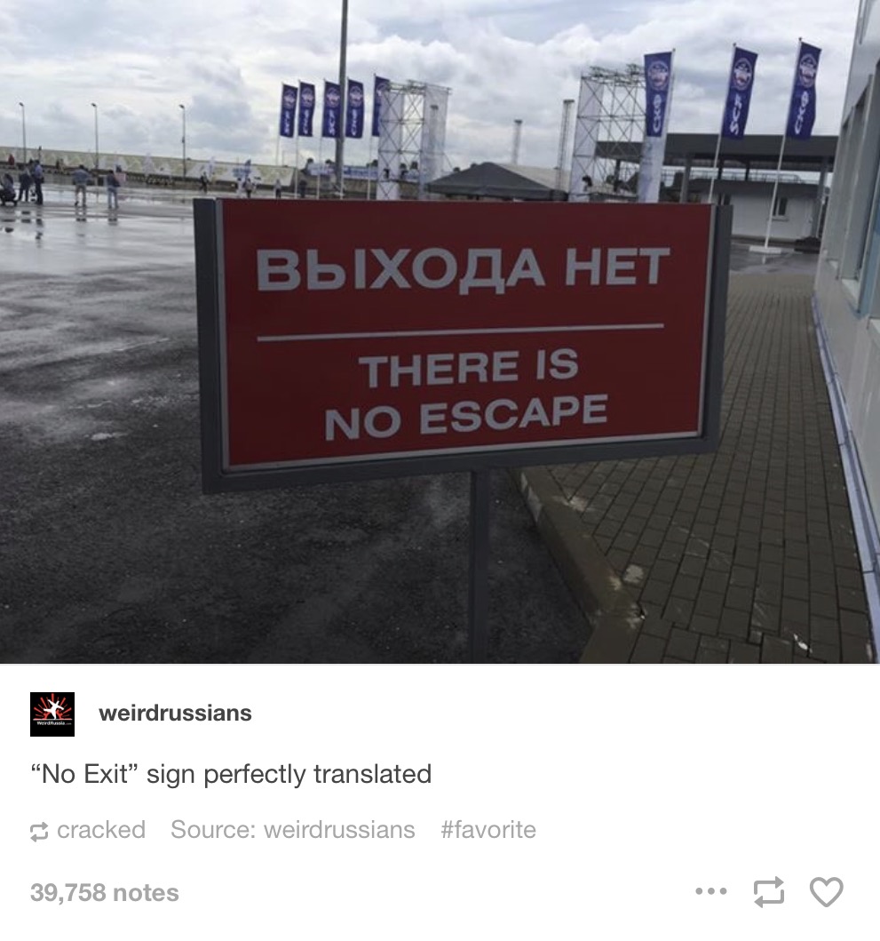 cука блять! Funny Store Signs Know Your Meme