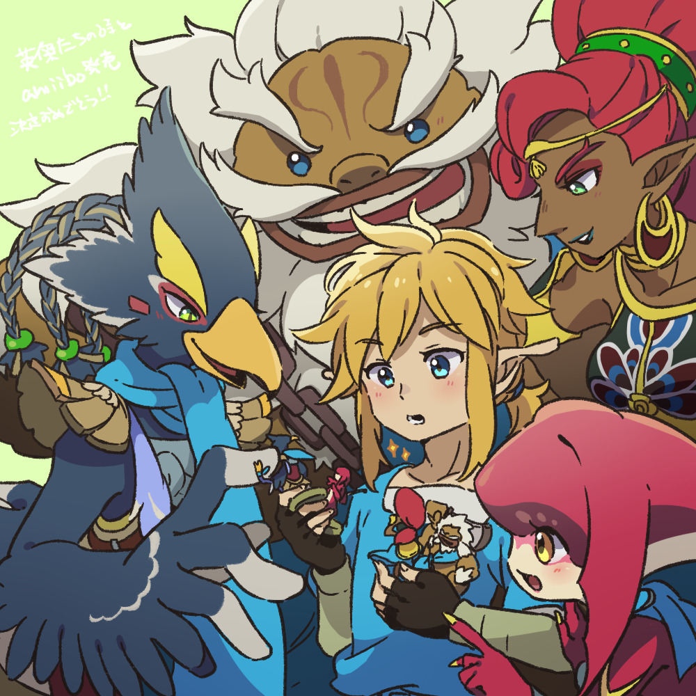 Amiibos The Legend Of Zelda Breath Of The Wild Know Your Meme