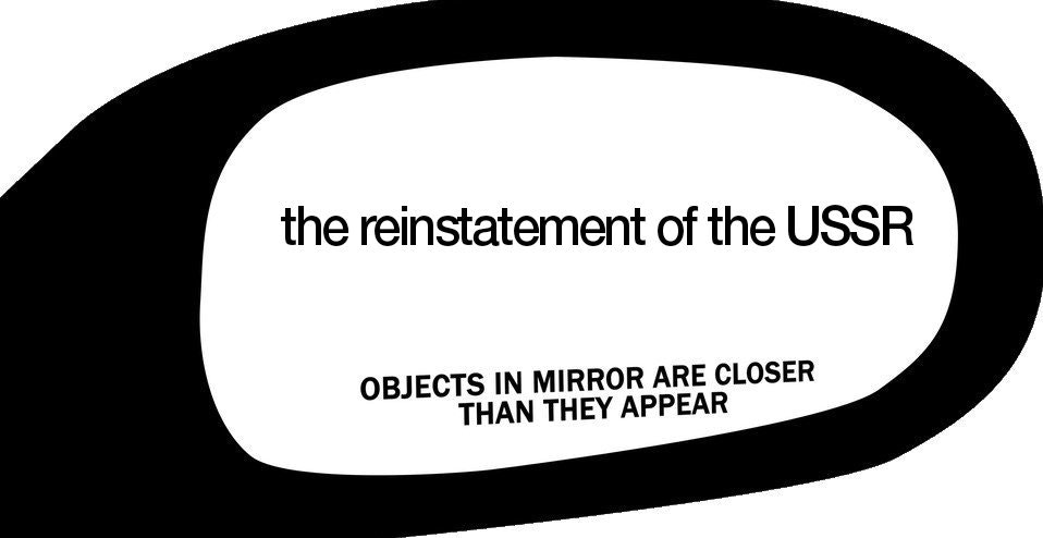 Jinjer Objects In Mirror Are Closer Than They Appear
