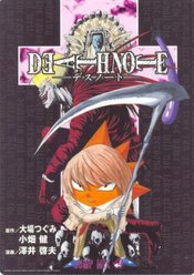 Deathnote2