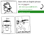 Imustdisappoint