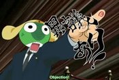Keroro__s_objection_by_pikazilla1956