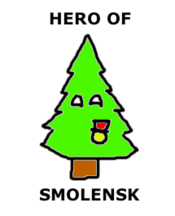Herotree20110724-22047-18lymra