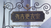 _gg_baka_to_test_to_shokanju_-_06_6c133c2c_.mkv_snapshot_07.23__2010.05.13_04.10.33_