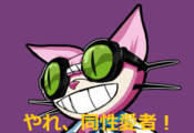 Genki