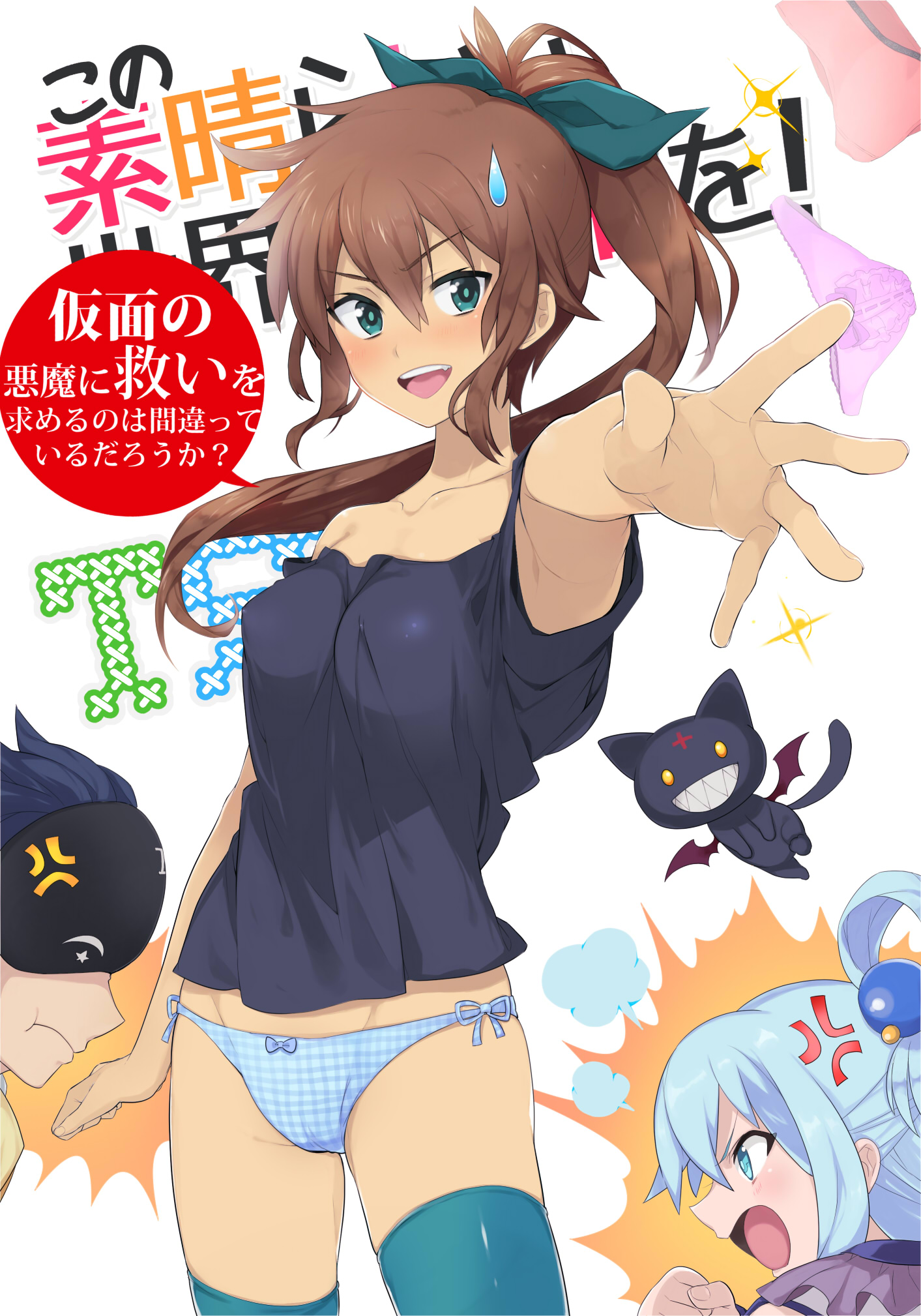 Aqua Kh Rule 34